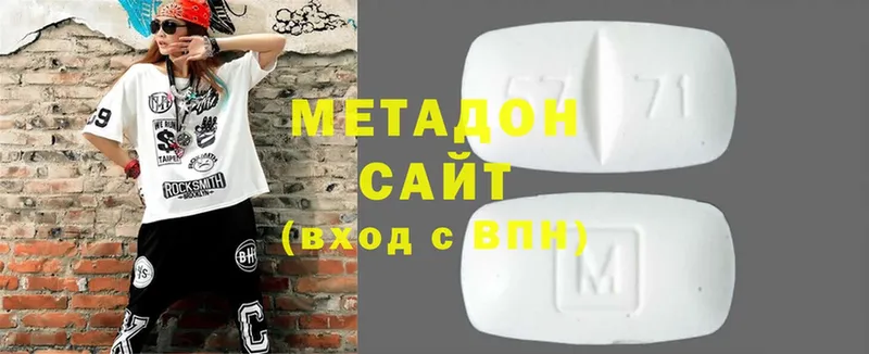 blacksprut ТОР  Рыбное  МЕТАДОН methadone  купить наркоту 